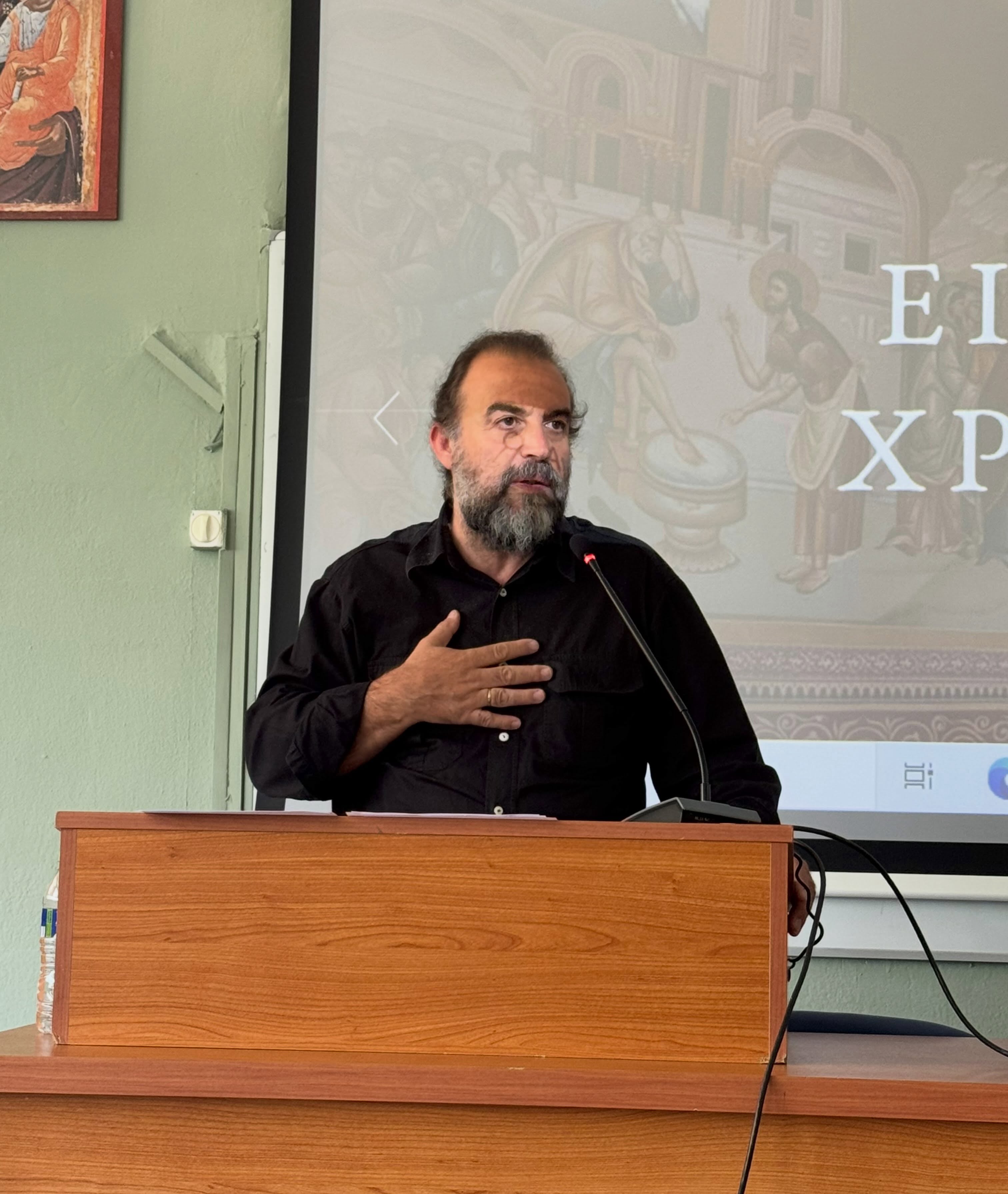 holyicon Seminar