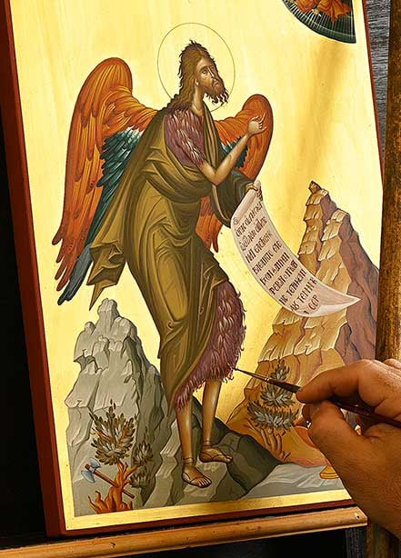 holyicon.gr