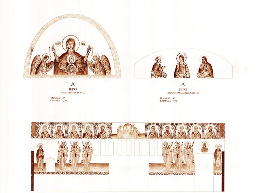 &Epsilon;&upsilon;&alpha;&gamma;&gamma;&epsilon;&lambda;&iota;&sigma;&mu;ό&sigmaf; &tau;&eta;&sigmaf; &Theta;&epsilon;&omicron;&tau;ό&kappa;&omicron;&upsilon; &mdash; holyicon.gr 16