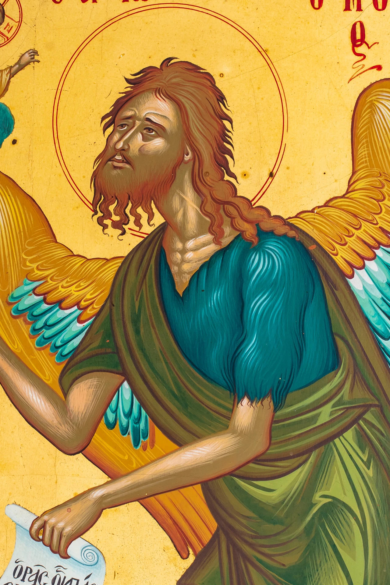 holyicon.gr