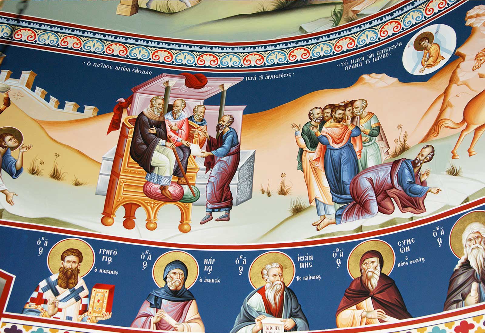 &Iota;&epsilon;&rho;ά &Sigma;&kappa;έ&pi;&eta; &mdash; holyicon.gr 9