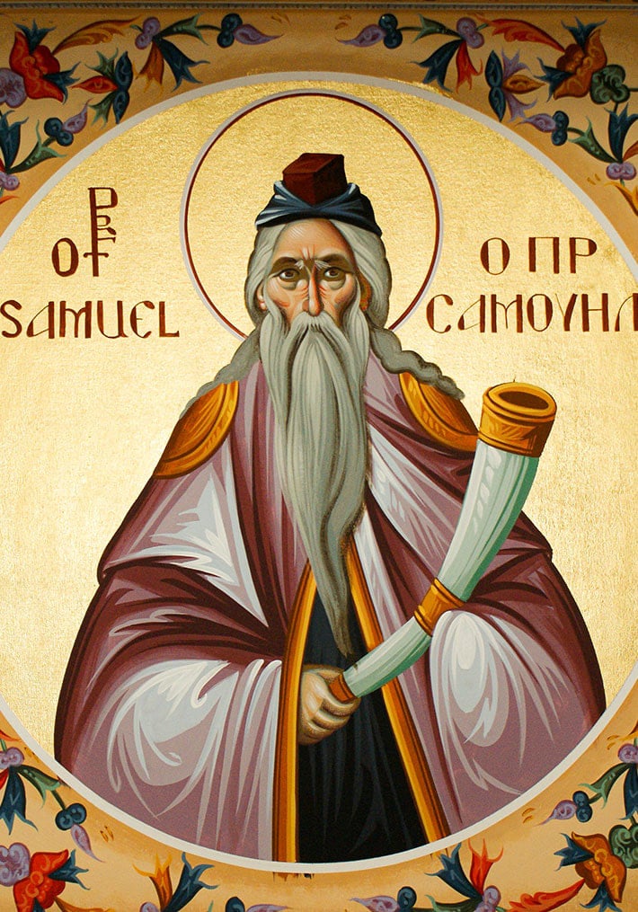 SACO &mdash; holyicon.gr