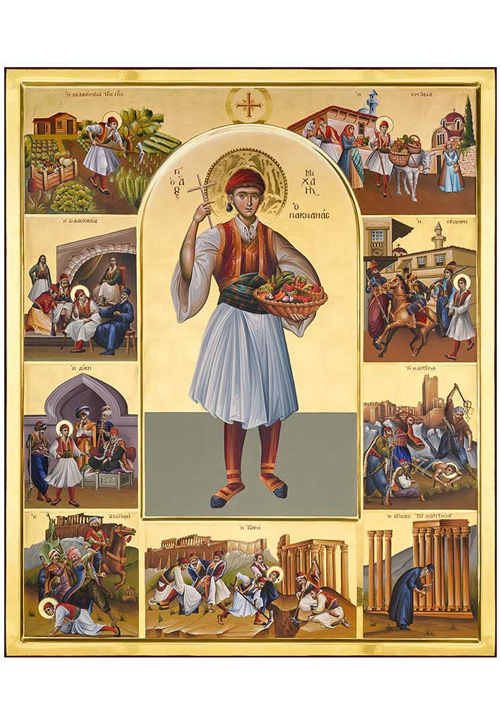 Έ&kappa;&theta;&epsilon;&sigma;&eta; &mdash; holyicon.gr 5
