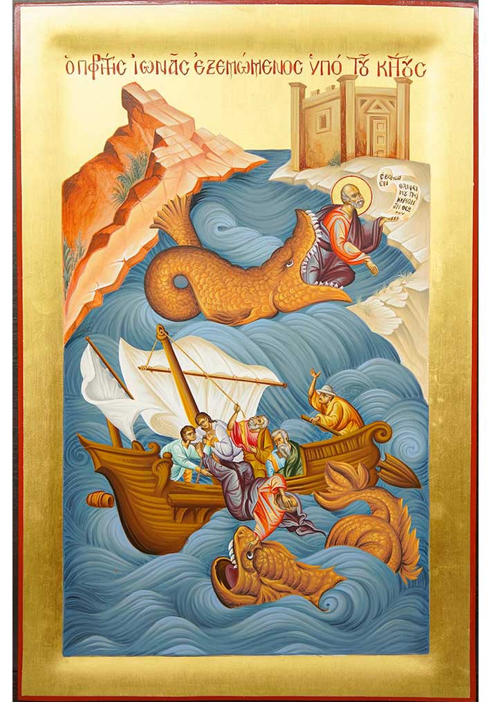 Έ&kappa;&theta;&epsilon;&sigma;&eta; &mdash; holyicon.gr 6